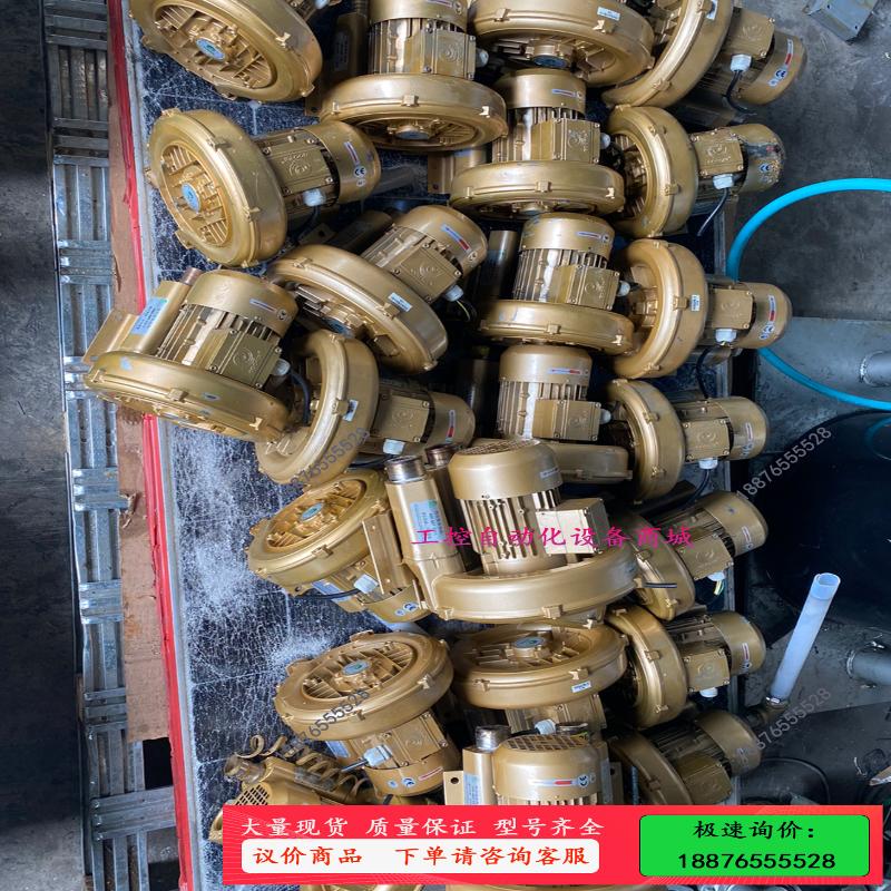 GOORUI高瑞0.7kw高压旋涡风机增氧泵吸附雕刻，三相电【议价】