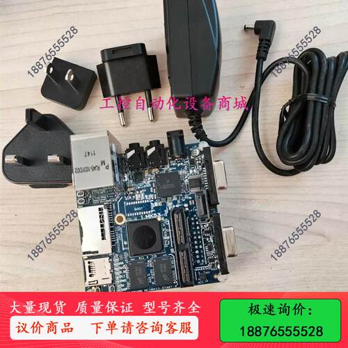 MCIMX53-START-R开发板-议价出