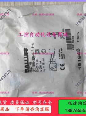 BES01HW BES 516-360-G-S4-H   照-议价出