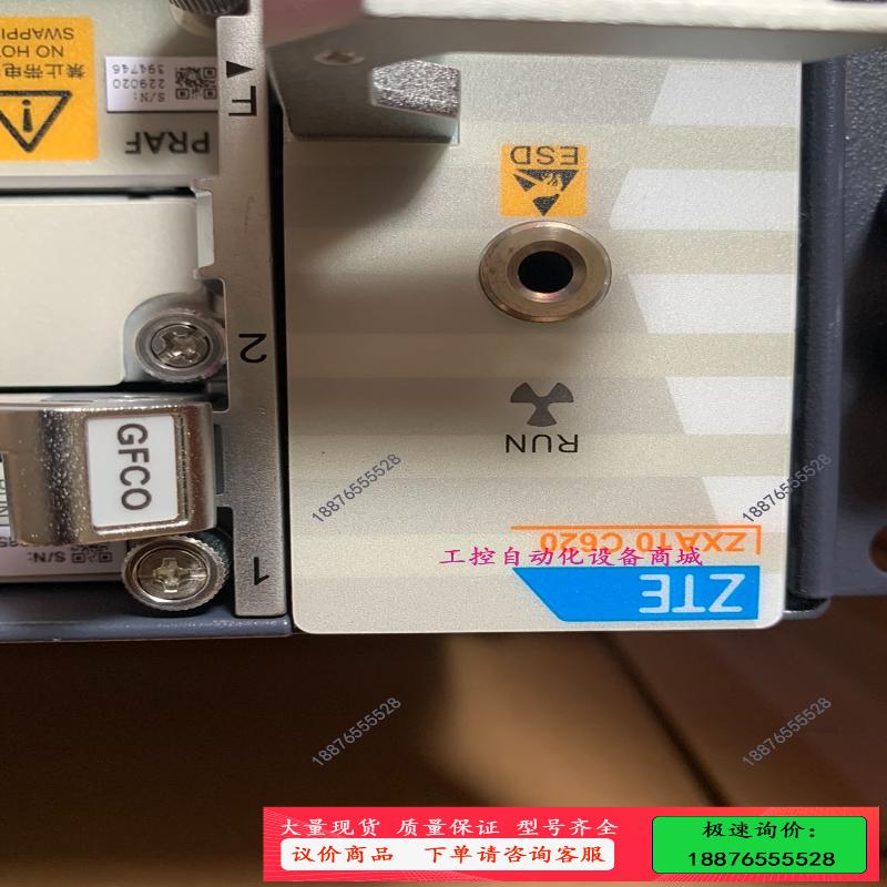 C620交流双万兆 GFCO 满配XGSPON光模块 同【议价】