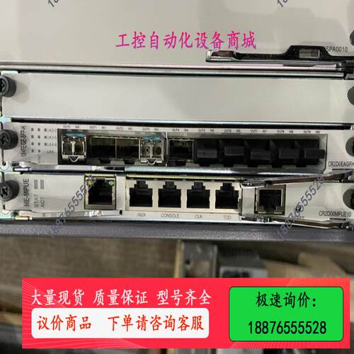 CR2D0EAGFH10 10端口100/1000Bas【议价】