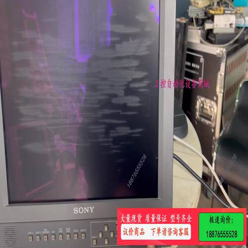 索尼液晶监视器，型号：LMD-1420，机器正常显示，屏幕【议价】