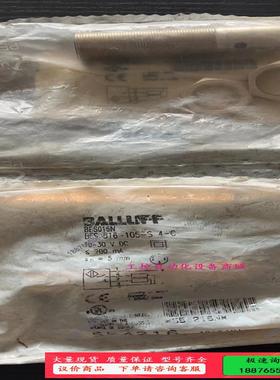 原装 BALLUFF巴鲁夫传感器 BES015N BES【议价】