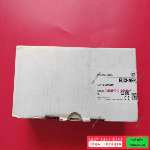 EUCHNER安士能行程开关NZ2RS-511SVM5【议价】