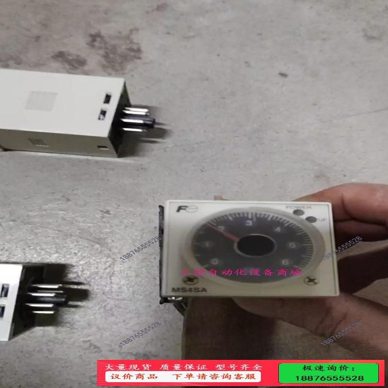 富士时间继电器（进口货）MS4SA一CE，24VDC／AC有【议价】