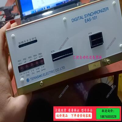 DIGITAL SYNCHRONIZER EAS-101【议价】