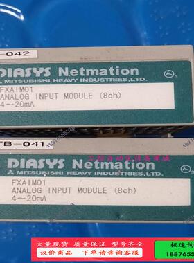 模拟量模块FXAIM01需要的欢迎来洽谈！！【议价】
