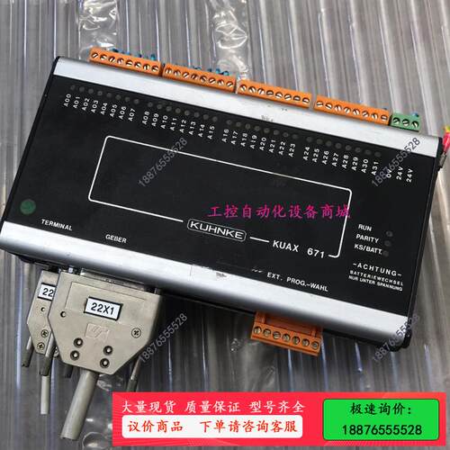 KUHNKE控制器KUAX671【议价】