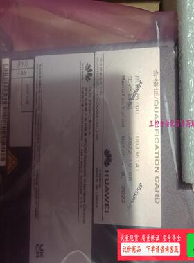 综合业务接入Optixstar C820A【议价】
