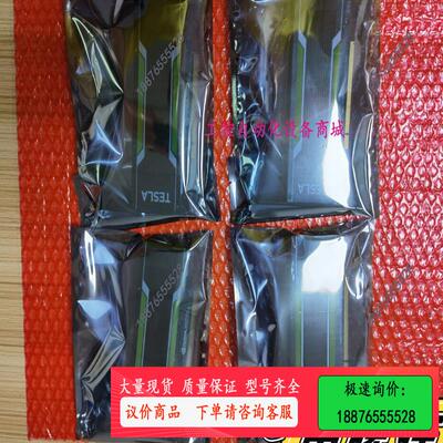 议价NVIDIA TESLA P4 8G 深度学习 机器学习 G议价【议价】