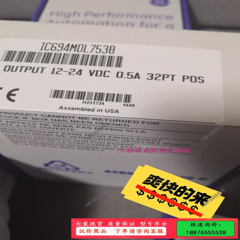 GE 模块 IC694MDL753B【议价】