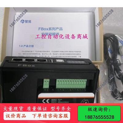 繁易联网 FBox-4G-G联网网关 广 议-议价