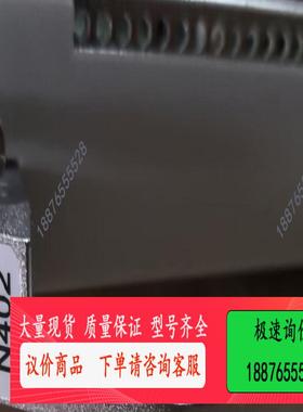N402，TNU5N402C01，拆机，接项目单，数量足【议价】