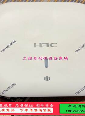 华三 wa5530-Fit 无线ap三频千兆高密ap。【议价】