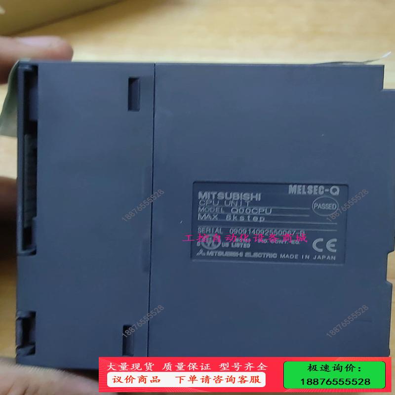 Mitsubishi/ Q00CPU，包好【议价】