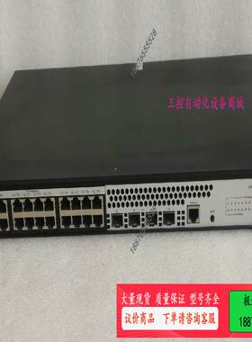 WS5820-28P-POE-Winet全千兆以太【议价】