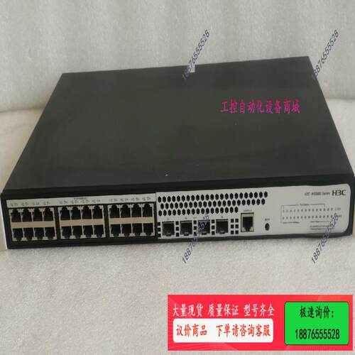 WS5820-28P-POE-Winet全千兆以太【议价】