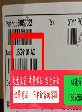 Huawei/ USG6101-AC 企业级防火墙千兆【议价】