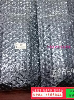 Terasaki  ESM-1101  ESM-1102【议价】