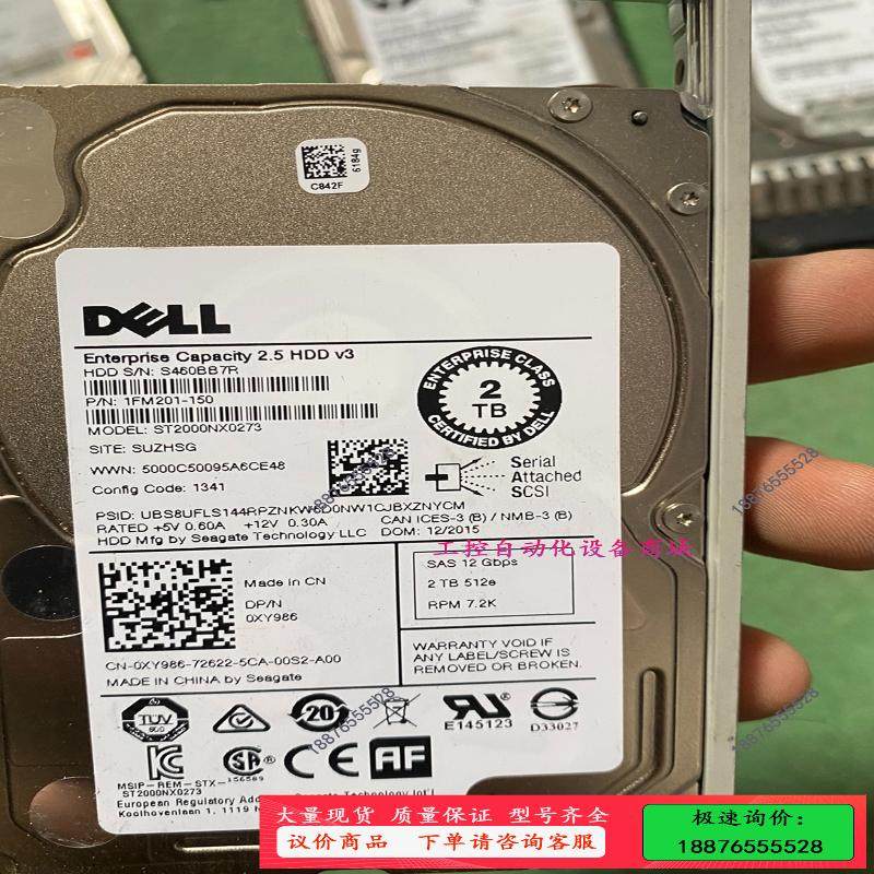 Dell/戴尔2T ST2000NX0273 7200R 2【议价】
