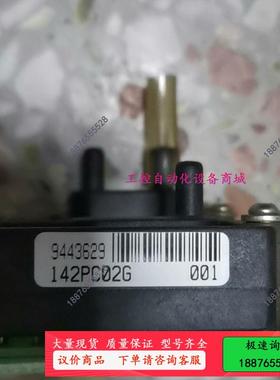 142PC02G。142PC05D。142PC05G【议价】