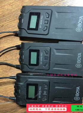 出二手博雅by-wm8pro k2 一部120 三部打包 3【议价】