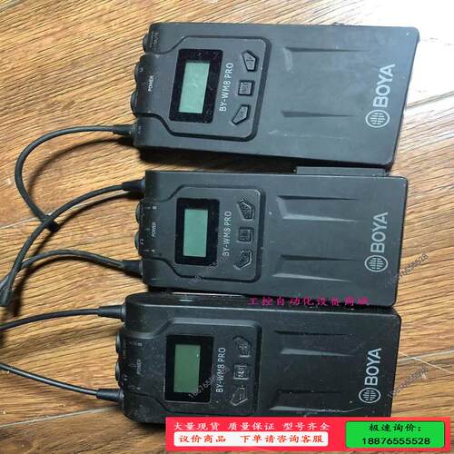 出二手博雅by-wm8pro k2 一部120 三部打包 3【议价】