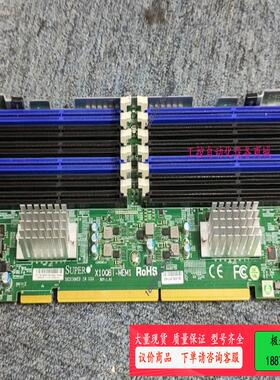 新拆机 超微 X10QBI-MEM1 内存扩展板 I840-【议价】
