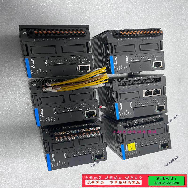 台达PLC AS320T-B【议价】
