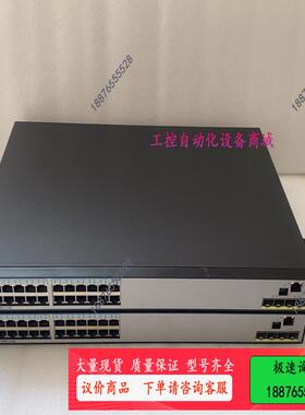 S5700-28P-PWR-LI-AC 24口全千兆PO【议价】