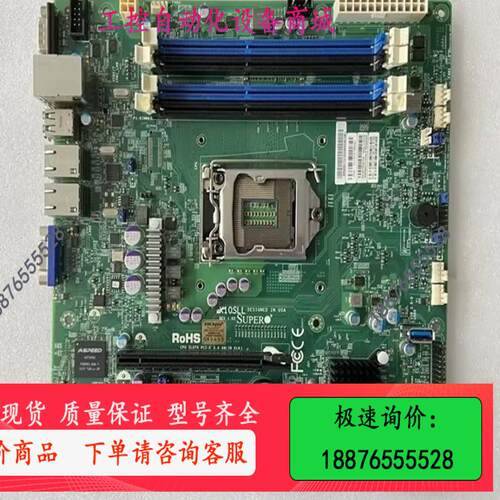 SUPERO超微 X10SLL 1150针单路服务器工业设备【议价】