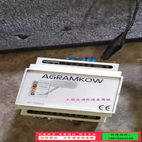 AGRAMKOW，RHE2，ONⅠK，RHE一11647，8【议价】