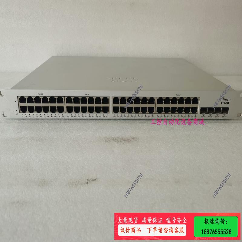 思科MS225-48LP云管理交换机【议价】