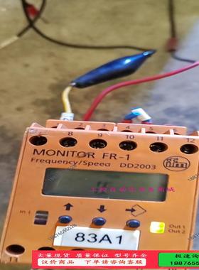 易福门ifm安全继电器MONlTOR，FR一1，DD2003【议价】