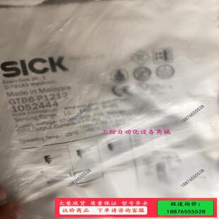 SICK西克GTB6-P1212漫反射光电开关传感器GTB6【议价】