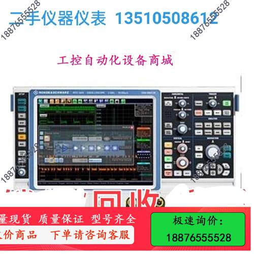 R&S罗德与施瓦茨RTO2064，RTM1054示波器R【议价】