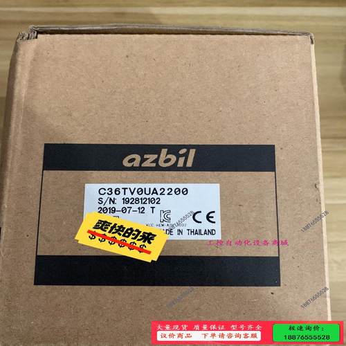 SDC36温控表 C36TCV0UA2200【议价】