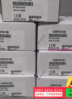 GE 模块 IC695PSD140E【议价】