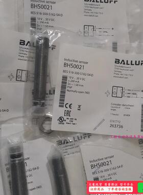 BALLUFF巴鲁夫 BHS0021 BES 516【议价】