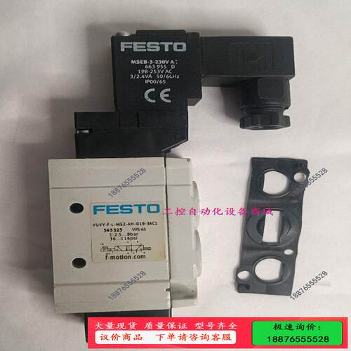 vuvy-f-l-m52-ah-g18-3ac1 festo【议价】