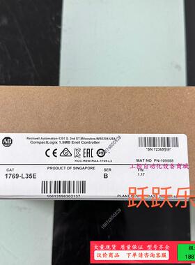 1769-L35E  【议价】