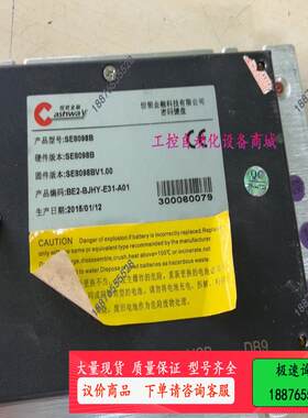 便宜出恒银密码键盘SE8098B，5个可打包【议价】
