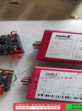 富士道闸开关FJC一D621，AC220V，拆机下来的有2只【议价】