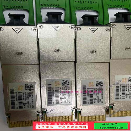 /Cisco QDD-2X100-CWDM4-S-