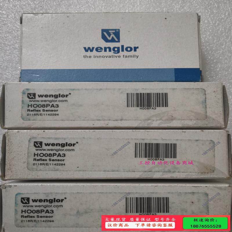 wenglor威格勒 HO08PA3 不是实价，看上【议价】