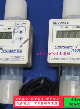 SURPASS涡街流量计 流量传感器ESF-20 3/4