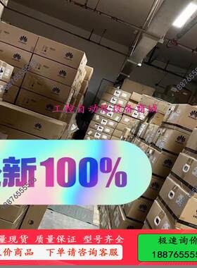 S1730S-L24TR-A1(24个10/100/1000【议价】