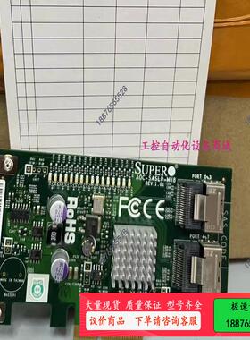 超微AOC-SASLP-MV8+I640-G15+I450-【议价】