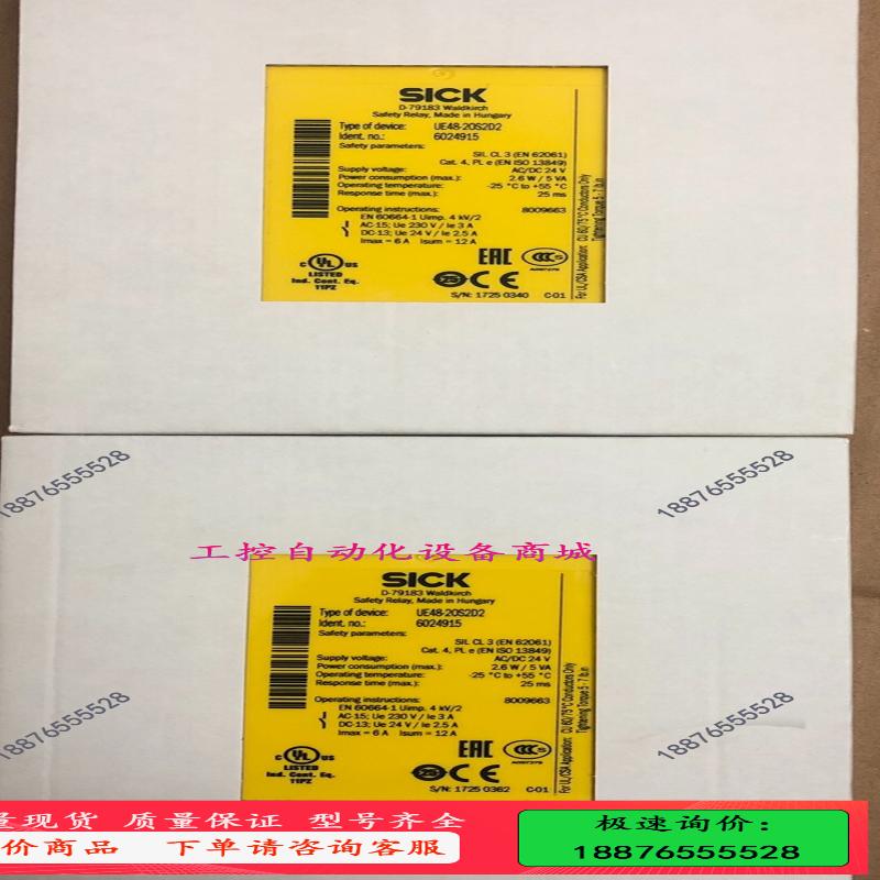 西克SICK安全继电器UE48-20S2D2/6024915【议价】