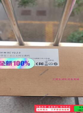 MOXA EDS-308-M-SC  8口以太网交换机，【议价】